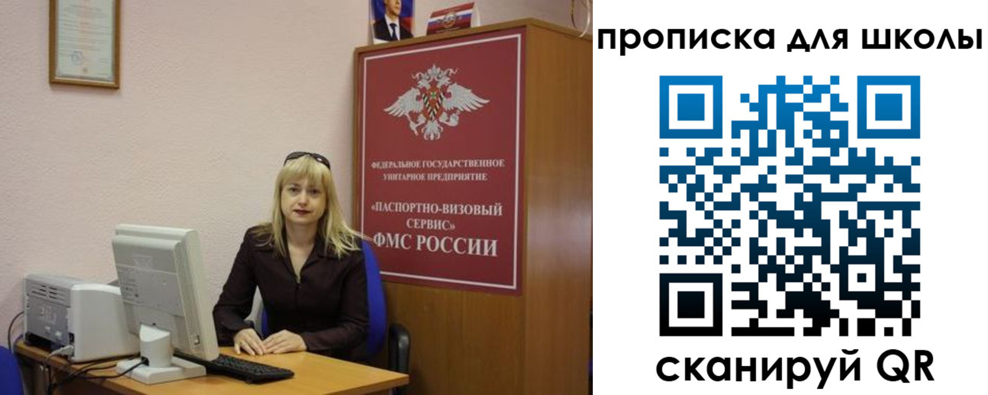 прописка иностранных граждан в Морозовске